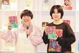 伽説いわし