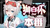 微睡いちの