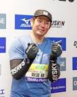 岩田稔