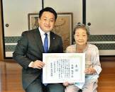若狭敦子