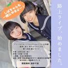 藍色しあん