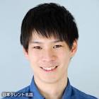 中崎達也