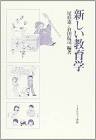 尾形憲