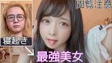 ひめにぃ様