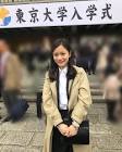 上田彩瑛