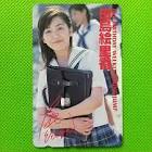 田島絵里香
