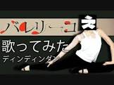 えぬじん
