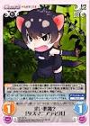 タスマニアデビル (けものフレンズ)