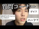 都のオワリですチャンネル