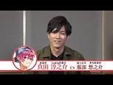 服部想之介