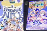 星ノ瀬なの