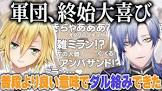 卯月コウリスナー