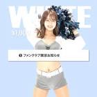 森憩斗