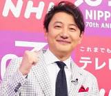 青木実
