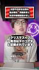 亀谷泰史