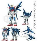 ビルドストライクガンダム