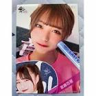 首藤百慧