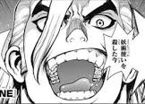 マグマ (Dr.STONE)