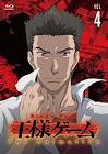 真田侑
