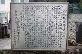 小松原賢誉