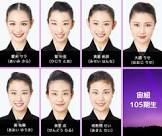 宙翔かなた