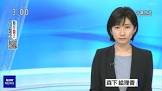 森下絵理香