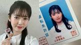 谷尻萌