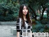 斜線堂有紀