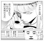 ねこはち (neko800)