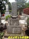 川喜田愛郎