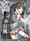 谷風 (艦これ)