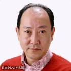小野了