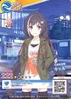 百地希留耶 (キャル)