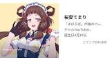 桜愛てまり