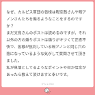 文鳥 (カルピス軍団)