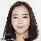 紺野千春