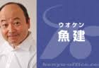 林和良