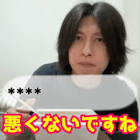 遠藤チャンネル