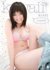 夏川まゆり