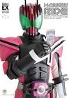 仮面ライダーディケイド