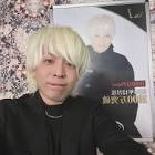 田中 (禁断ボーイズ)