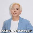 岡平健治
