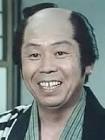 園田裕久