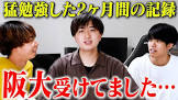 いぬぢ (Youtuber)