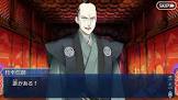 松平信綱 (FGO)