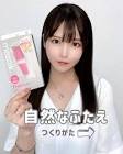 皆月みなみ
