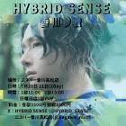 HYBRID SENSE