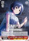 白菊ほたる