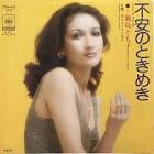 鹿島とも子