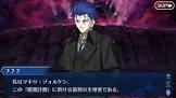 間桐臓硯 (FGO)